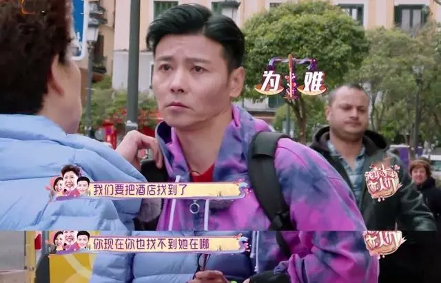蔡少芬錄綜藝與婆婆關係現裂痕!張晉夾在中間左右為難,網友見了都表示:「真的挺心疼芬芬的」!