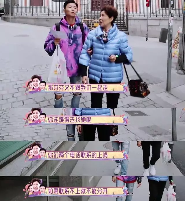 蔡少芬錄綜藝與婆婆關係現裂痕!張晉夾在中間左右為難,網友見了都表示:「真的挺心疼芬芬的」!