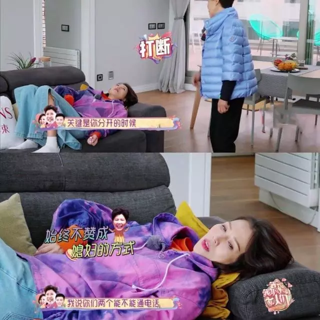 蔡少芬錄綜藝與婆婆關係現裂痕!張晉夾在中間左右為難,網友見了都表示:「真的挺心疼芬芬的」!