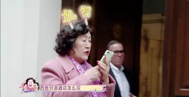 蔡少芬錄綜藝與婆婆關係現裂痕!張晉夾在中間左右為難,網友見了都表示:「真的挺心疼芬芬的」!