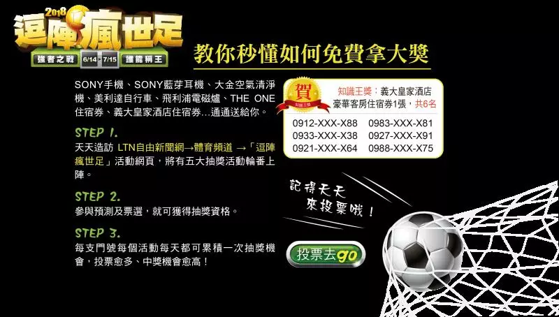 中職》受邀為兄弟開球 館長爆不爽內幕「其實超想走人」! - 自由體育