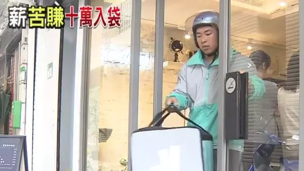 賺錢難!外送月賺10萬 司機:每天跑16小時