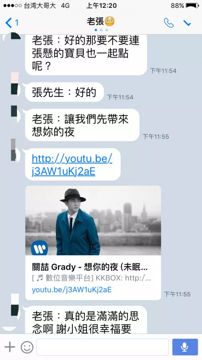男友上大夜班,因為太想念女友,於是開始在LINE自導自演了一連串的小劇場!隔天女友起床看完又心疼又好笑啊!