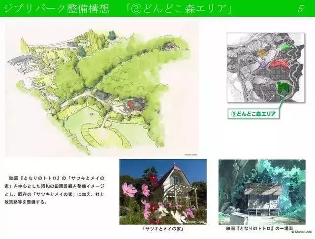 宮崎駿主題公園設計圖曝光!可能超越迪士尼...