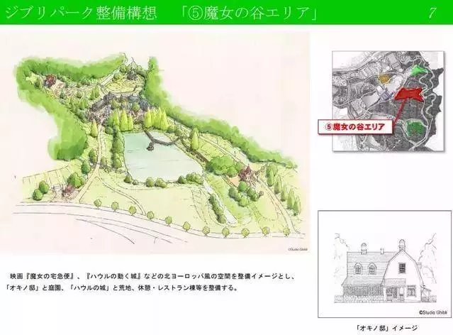 宮崎駿主題公園設計圖曝光!可能超越迪士尼...