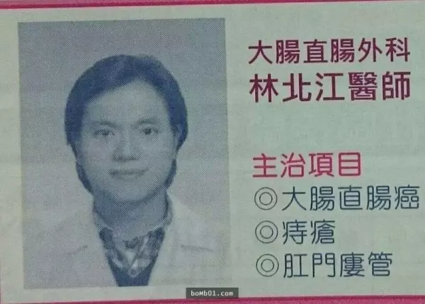 這絕對是史上最狂、最爆笑「冠夫姓」! 怎麼叫都尷尬,網笑噴:可以用來調情