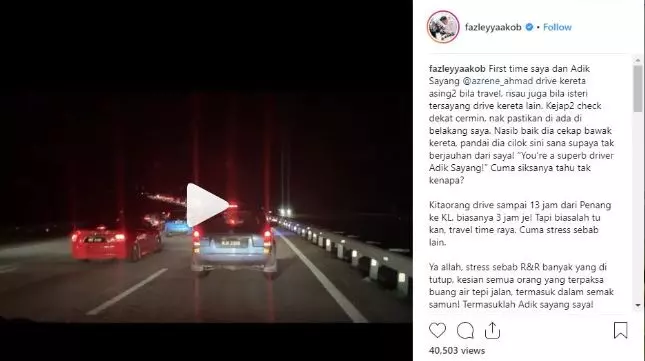 【檳返隆13小時】南北大道大塞車,竟關閉休息站,名廚妻憋尿憋到大道旁脫褲小便 !!! 拿督名廚氣到