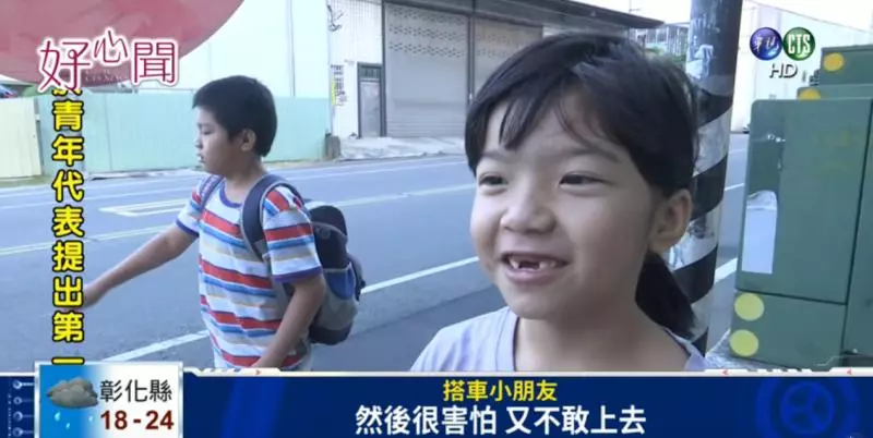 孝順兄妹想乘公車為爸爸省錢,卻不小心弄丟卡片,幸好遇上暖心司機!司機說:看到兩兄妹就像看到自己的孩子