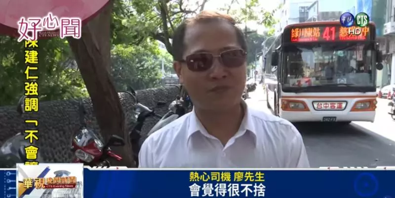 孝順兄妹想乘公車為爸爸省錢,卻不小心弄丟卡片,幸好遇上暖心司機!司機說:看到兩兄妹就像看到自己的孩子