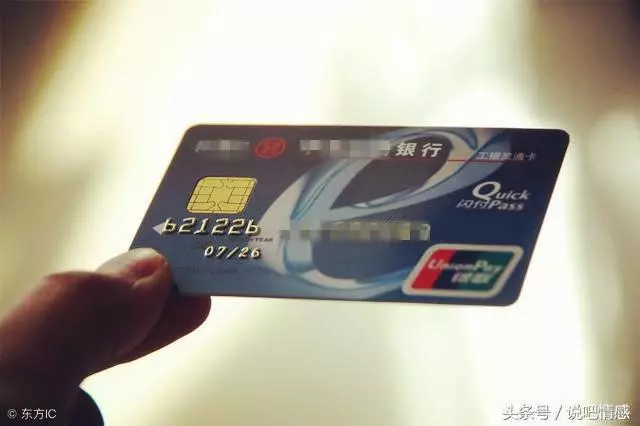 媽媽生病准婆婆來探望並送6萬,她說11個字,我把銀行卡甩她臉上