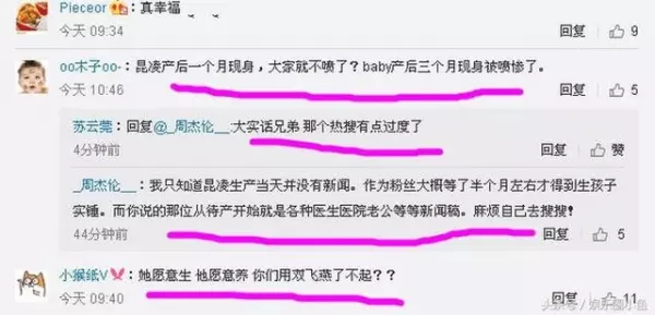 昆凌才25歲,為何緊急要第三胎?周杰倫終於一語說出實情!網友:周董才是真男人!