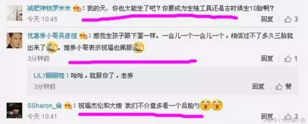 昆凌才25歲,為何緊急要第三胎?周杰倫終於一語說出實情!網友:周董才是真男人!