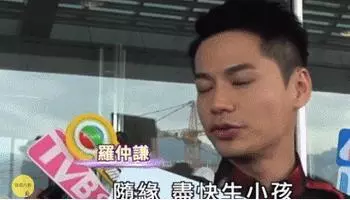 楊怡停工休養半年仍未懷孕,老公羅仲謙收集生子秘方心急如焚!