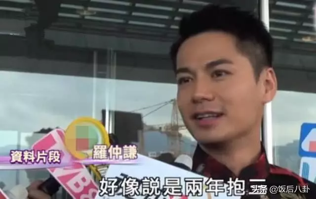 楊怡停工休養半年仍未懷孕,老公羅仲謙收集生子秘方心急如焚!