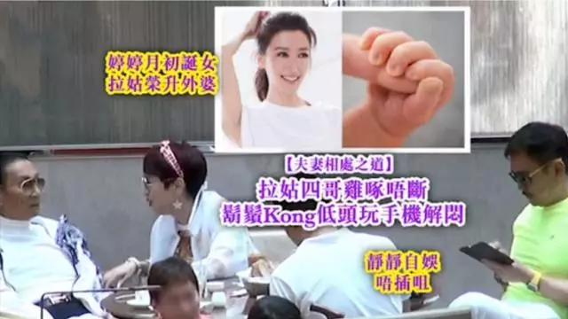 狄波拉與謝賢聚餐熱聊仍像夫妻,現任老公像個「受氣包」還幫買單!