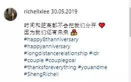 【四千金喜事連連!】男友在日本富士山見證下求婚,紅兒感動say yes!網友:好sweet哦~