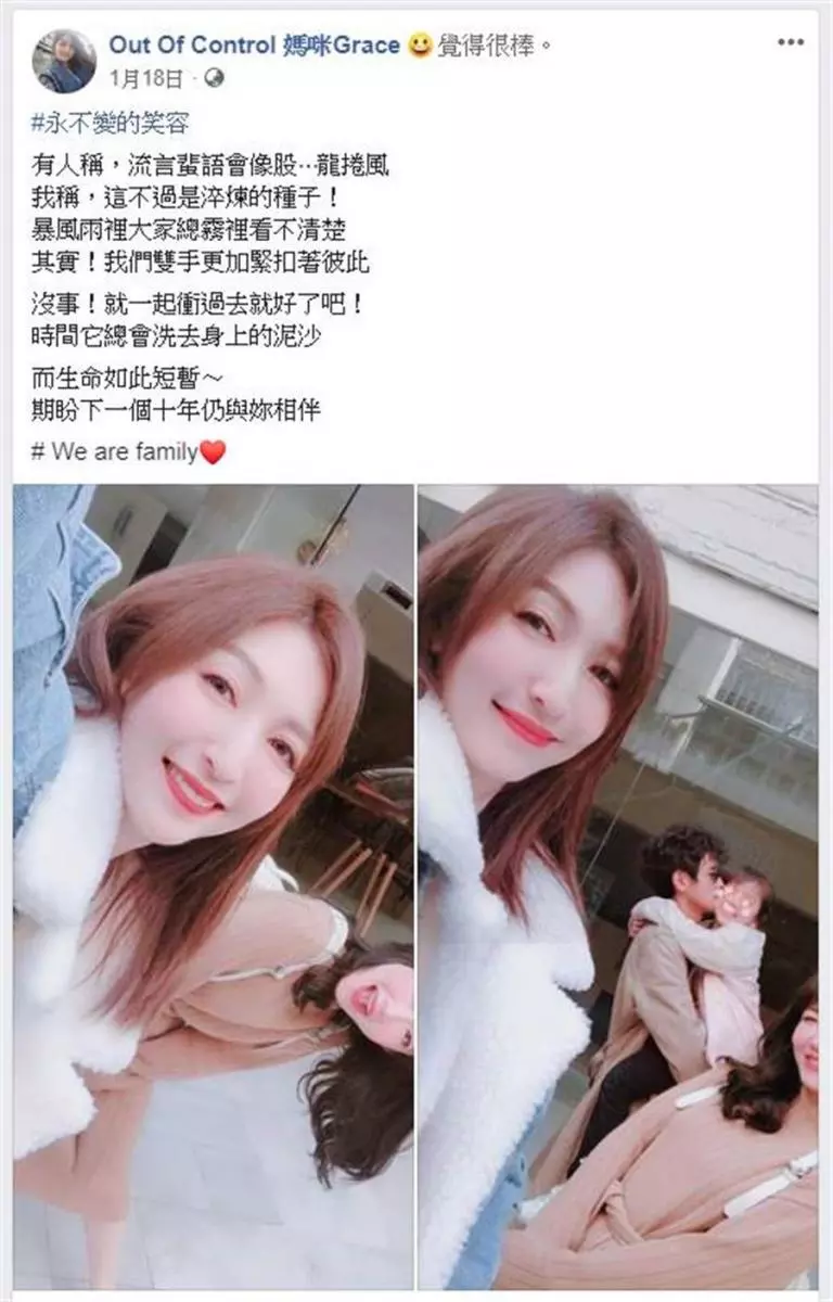 【有了美妻還不知足?!】阿翔偷情老婆閨蜜「摟住謝忻當街激吻」照片和細節全曝光!