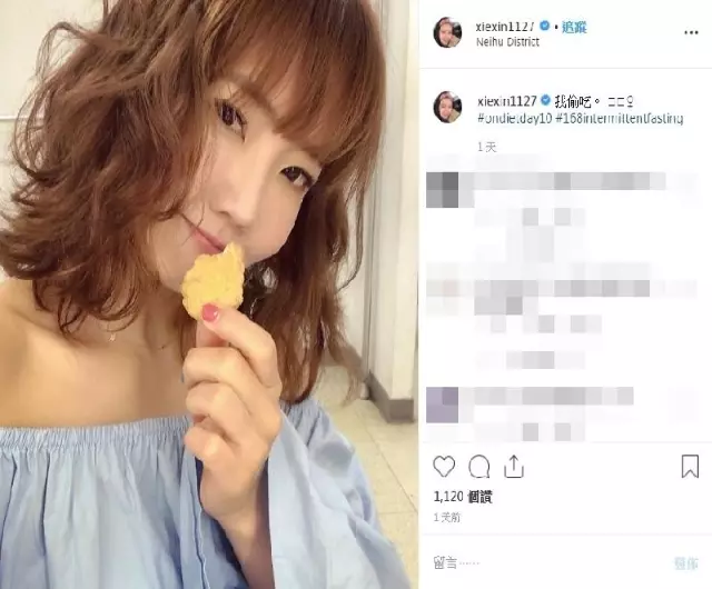 【有了美妻還不知足?!】阿翔偷情老婆閨蜜「摟住謝忻當街激吻」照片和細節全曝光!