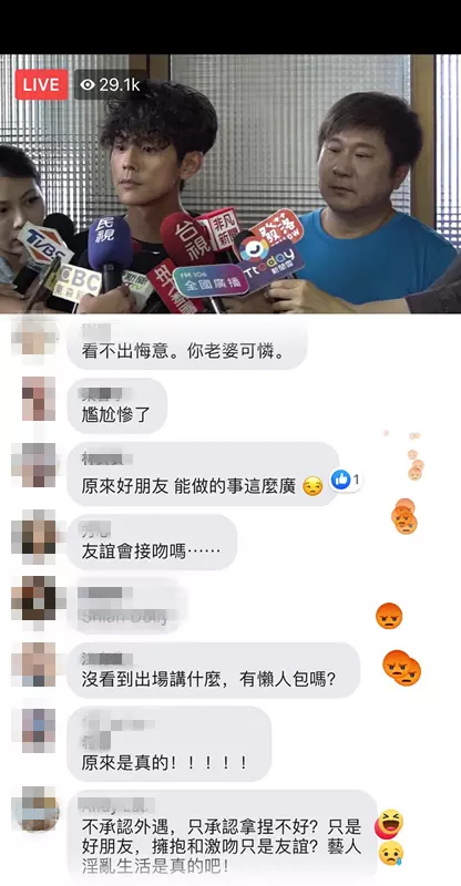 阿翔現身交代「激吻照」, 不正面承認出軌, 只說「拿捏不好這友誼情感的尺度」~網民:老婆很可憐~