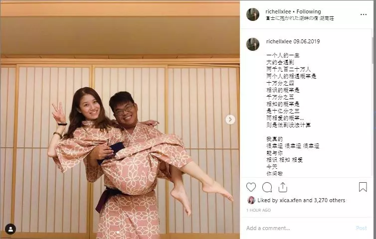 【四千金喜事連連】男友在日本富士山見證下求婚,紅兒感動say yes!網友:好sweet哦~
