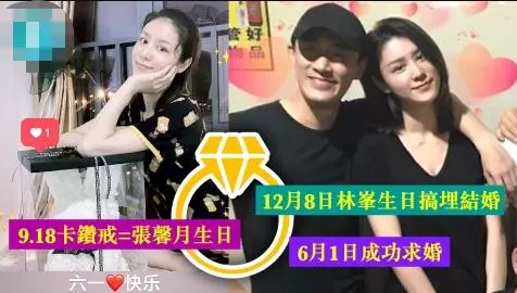 林峯用9.18克拉鑽戒求婚!何猷君、向佐、黃曉明都沒他那麼壕?