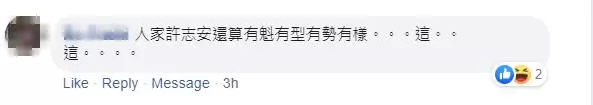 【阿翔激吻謝忻】阿翔道歉被轟「沒誠意」!網友:許志安比你好~~~