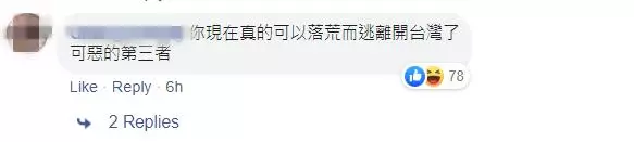 【阿翔激吻謝忻】阿翔道歉被轟「沒誠意」!網友:許志安比你好~~~