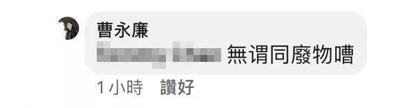 「萬年配角」52歲演太監翻紅,談落魄過往:別人幾套房我只有一套~