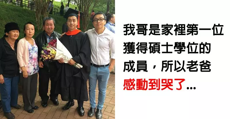 24個讓你「忍不住為他們拍手」的感動時刻 3歲兒「第一次喊媽媽」讓她淚崩!