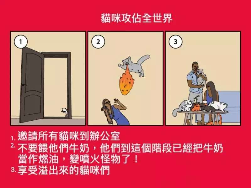 6個能讓你成為「世界末日來臨時最後一名倖存者」的超爆笑自救方法!原來躲過僵屍末日這麼簡單!