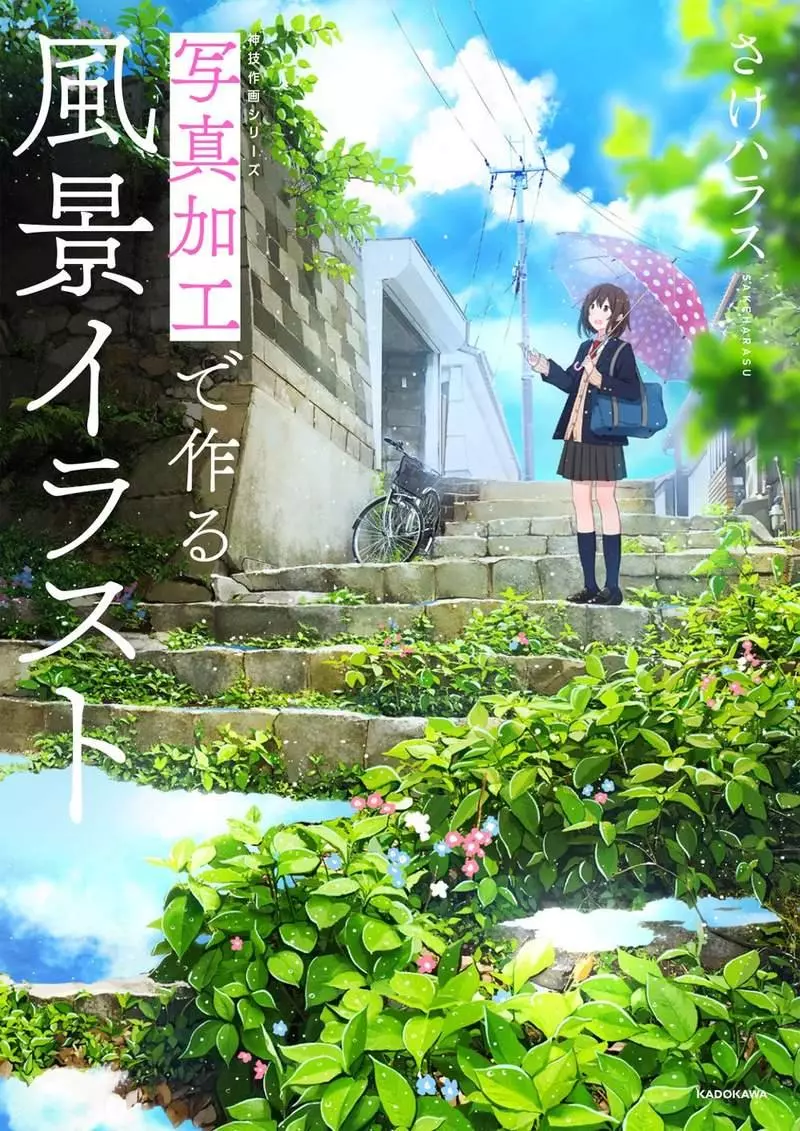專業繪手把「照片變二次元風景」 超夢幻街道驚現「漫畫少女」網:真的是台灣嗎?