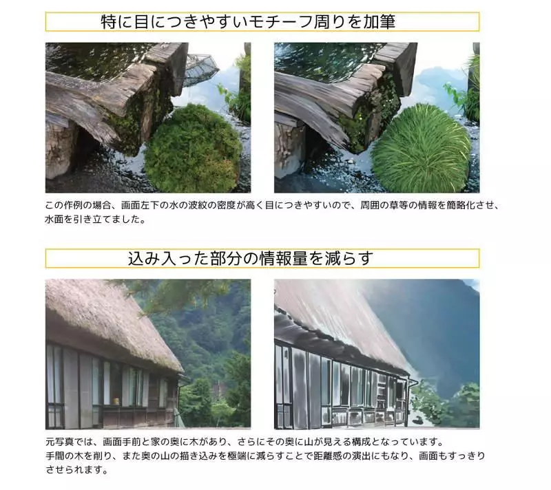 專業繪手把「照片變二次元風景」 超夢幻街道驚現「漫畫少女」網:真的是台灣嗎?