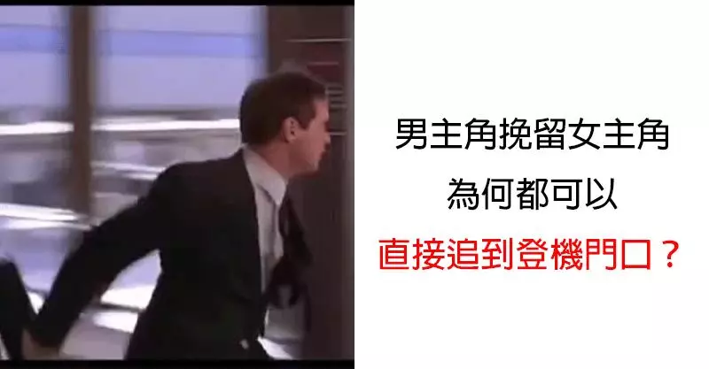 10個大家看電影的「一定會有的疑惑」 為什麼「主角明知道有危險」還是會走進去?