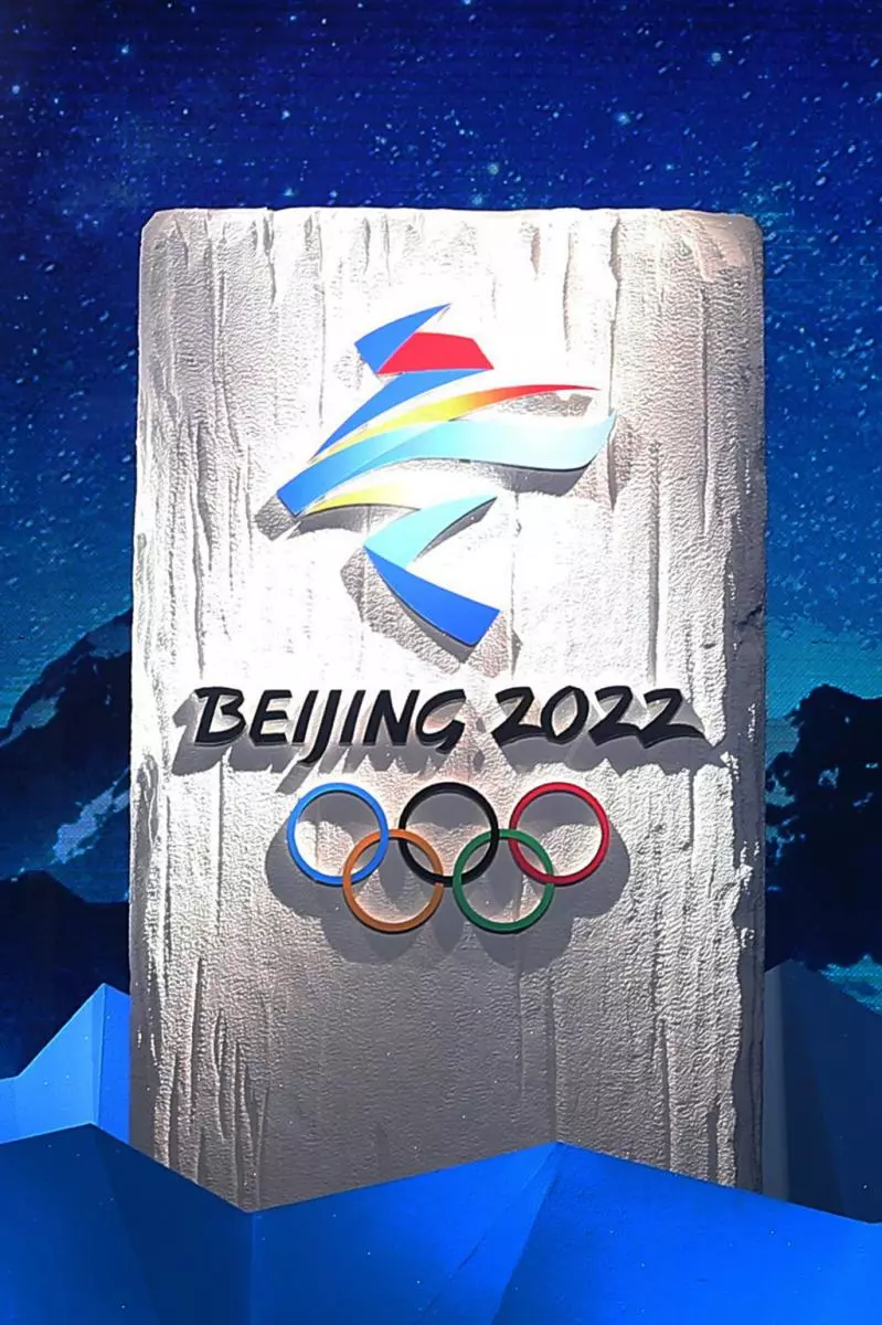 老是被笑「破英文」...北京砸重金拼了! 預計2022冬奧前「換掉所有超瞎錯誤翻譯牌」