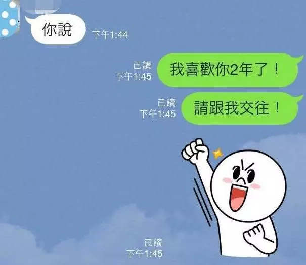 鼓起勇氣告白只得到學長一句「奇葩英文」答覆,室友幫忙翻譯後...立刻翻臉了!