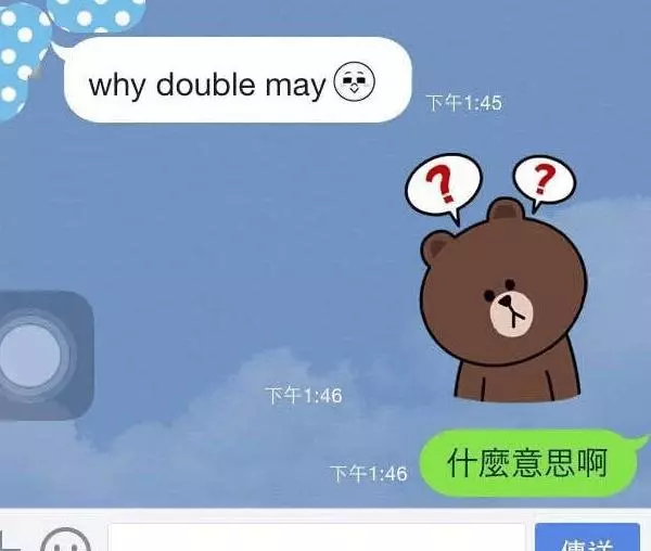 鼓起勇氣告白只得到學長一句「奇葩英文」答覆,室友幫忙翻譯後...立刻翻臉了!