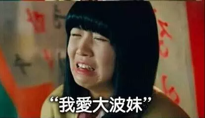 鼓起勇氣告白只得到學長一句「奇葩英文」答覆,室友幫忙翻譯後...立刻翻臉了!