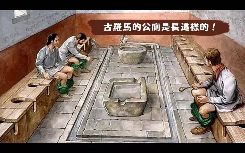 10件古人做的奇怪的事,看完後你一定很慶幸,幸好自己沒有出生在那樣的年代