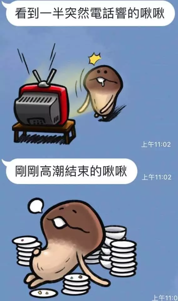 可愛的菇菇賴貼圖已走偏,被網友發揮想像力各種歪到極致...網笑:想買了