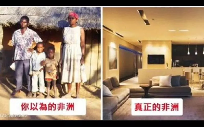 你還在認為非洲人都住草屋嗎?原來真正的非洲比你想像中的繁榮太多了!