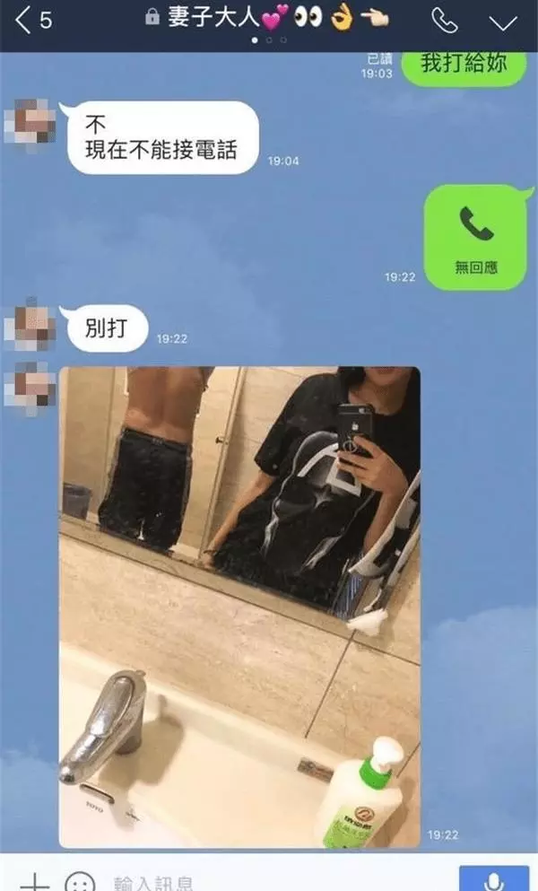 七夕找女友穿情侶裝約會,沒想到對方秒回「同款衣浴室照」高調認了...:慘綠少年QQ