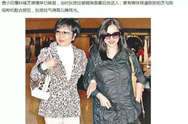 謝婷婷生子狄波拉高調回應,當年「討厭」張柏芝原因也浮出水面!(組圖)