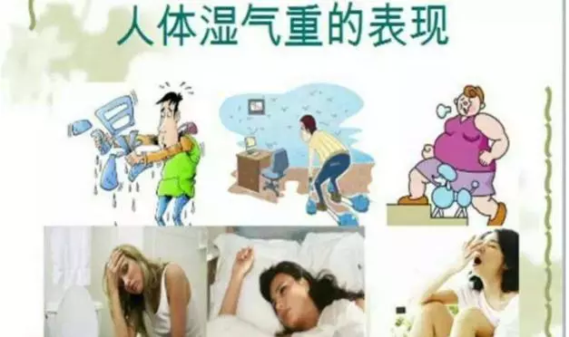 老中醫:比薏米祛濕邪好一百倍的「寶貝」輕松橫掃體內10年毒! !
