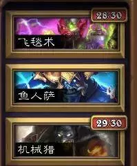 爐石戰記:14.4補丁竟帶來4個Bug