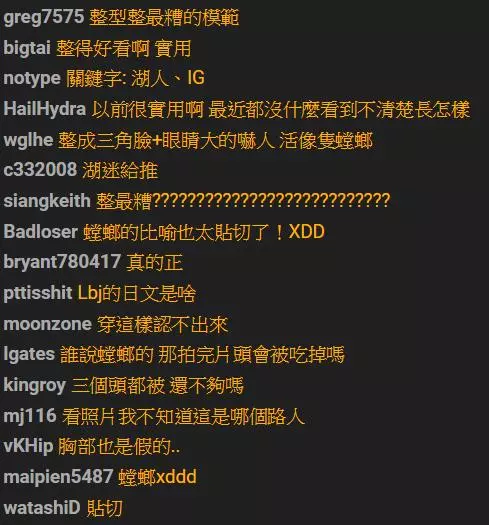 明日花整上癮!近照曝光「一個回眸撞臉螳螂」99%激似擬態顏網友喊:快用不下去了