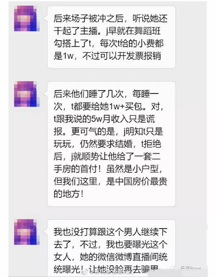 女兒的舞蹈老師竟是小三!人妻淚訴老公被搶..照片一出網友全歪樓:這身材....還有開課嗎?
