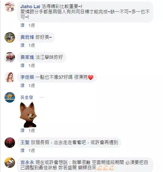 交往8年男友偷吃!妹子嘆37歲難脫單…網一看真相「屌打一堆小模」:這20歲吧!