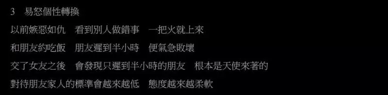 跟台女交往有多爽戰神有理有據「舉出3大優點」讓人忍不住笑翻:台妹94讚