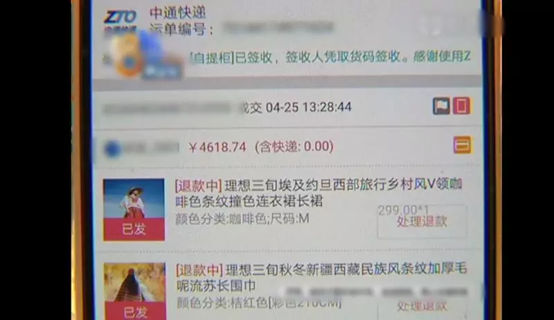 奧客無極限!網購18件衣服「穿去西藏旅遊」拍完美照竟「全數退貨」!網:真的噁心