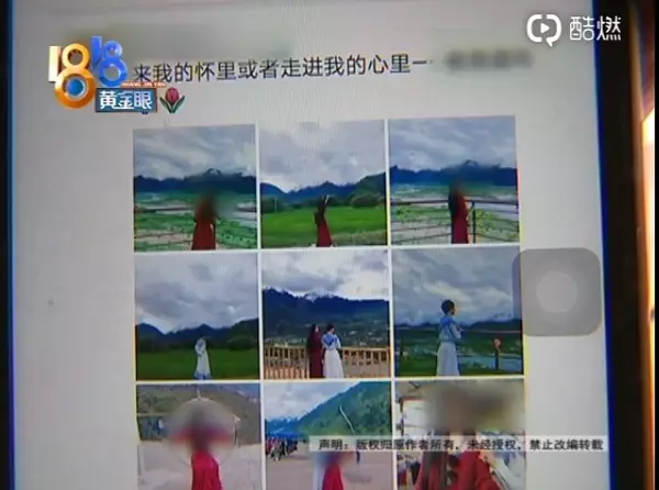 奧客無極限!網購18件衣服「穿去西藏旅遊」拍完美照竟「全數退貨」!網:真的噁心